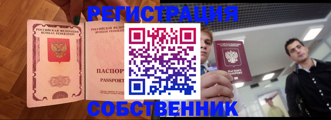 регистрация для дет. сада в Ельне