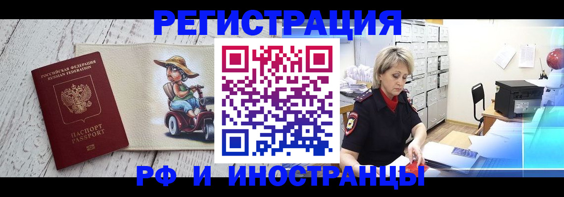 регистрация для дет. сада в Ельне